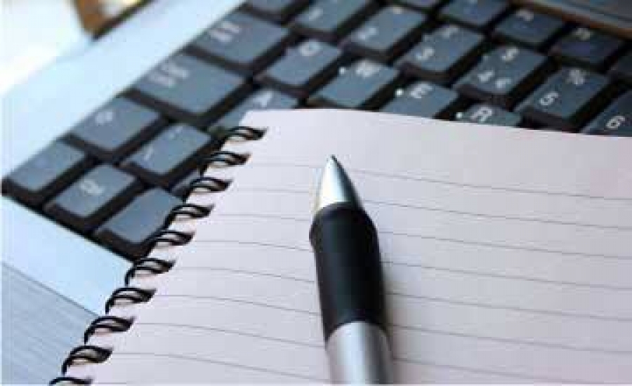 Online upis u Vodnikovu